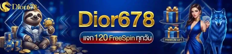 dior 168 แจก120ฟรีสปิน-mobile